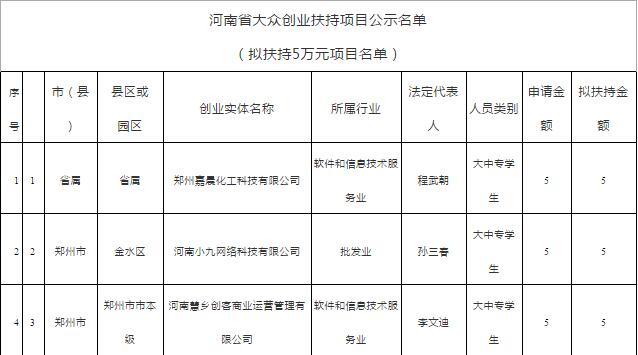 QQ截圖20180906180117