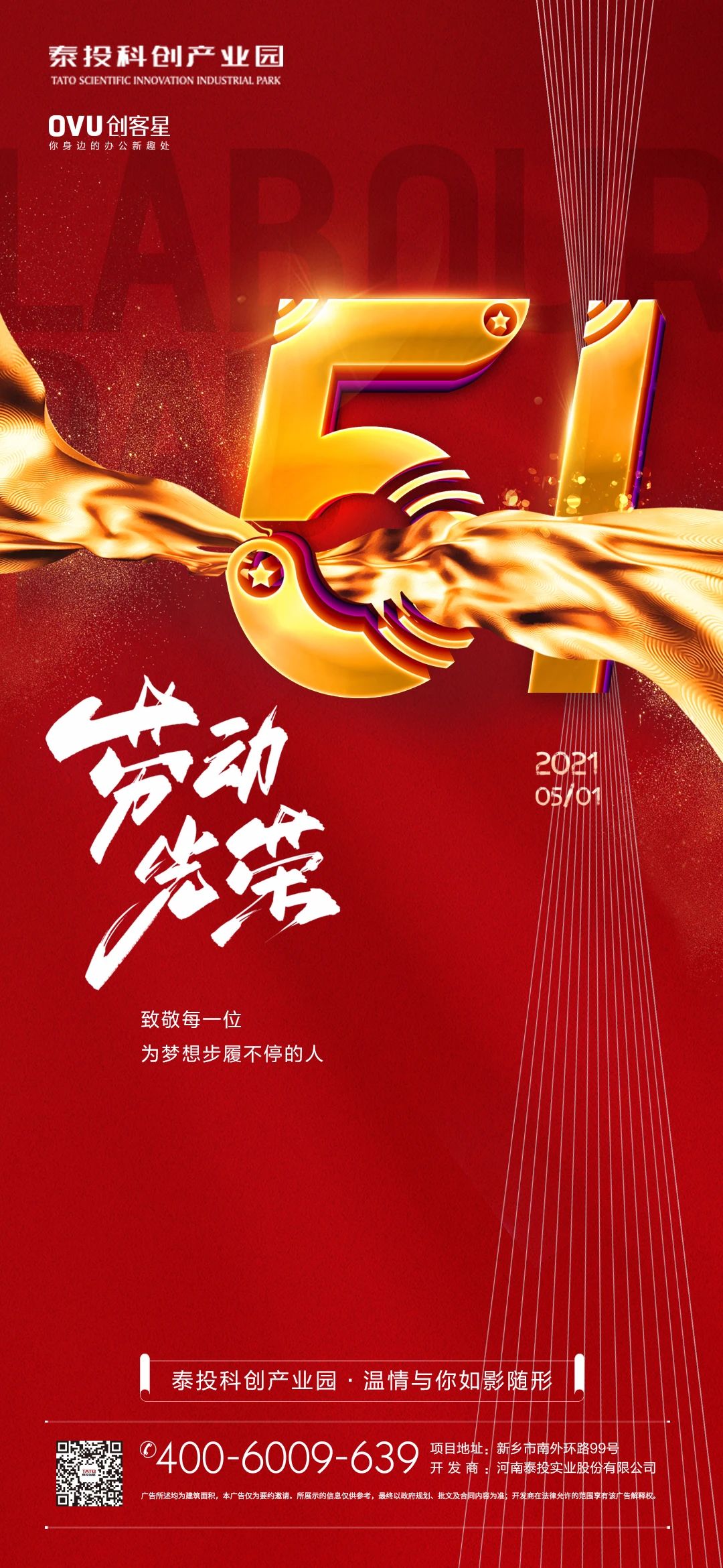 微信圖片_20210522151450